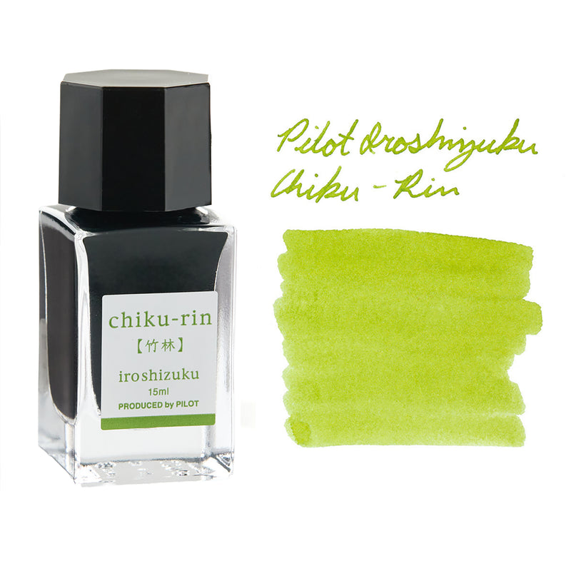 Pilot Iroshizuku Chiku-rin - 15ml Bottled Ink