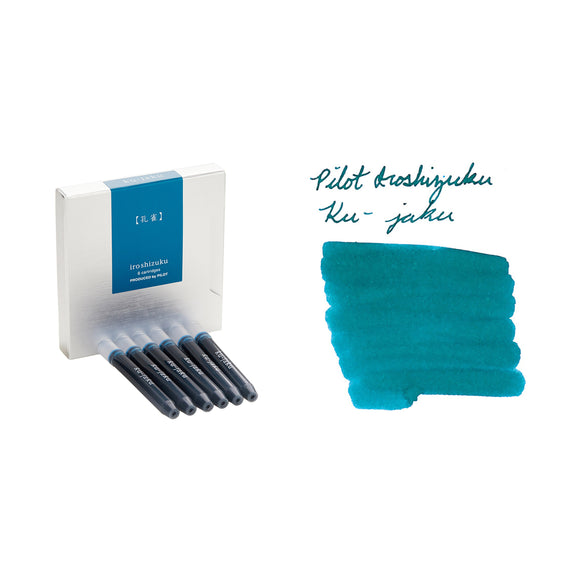 Pilot-Iroshizuku-Ku-Jaku-Cartridge-SwabText-sq