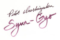 Pilot Iroshizuku Syun-gyo - 15ml Bottled Ink