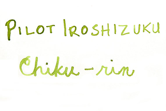 Pilot Iroshizuku Chiku-rin - ink sample  on white background