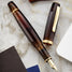 SCRIBO FEEL Fountain Pen - Ambra (Limited Edition)