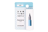 Sailor Hocoro Dip Pen Nib - Medium