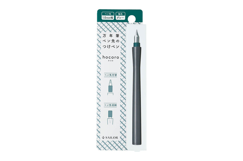 Sailor Hocoro Gray Dip Pen & Nib - 1.0mm Calligraphy