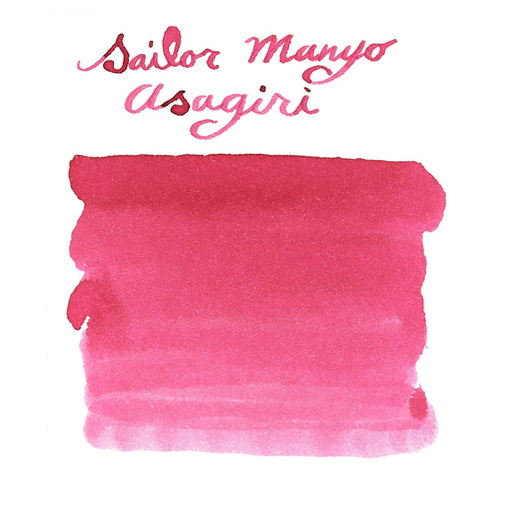 Sailor Manyo Asagiri fountain pen ink