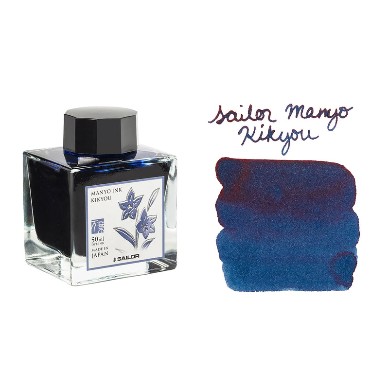Sailor Manyo Kikyou - 50ml Bottled Ink