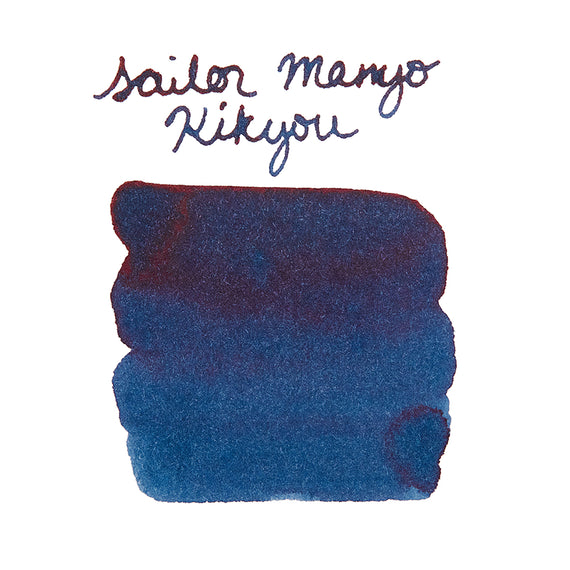 Sailor Manyo Kikyou fountain pen ink