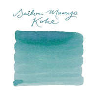 Sailor Manyo Koke - Ink Sample
