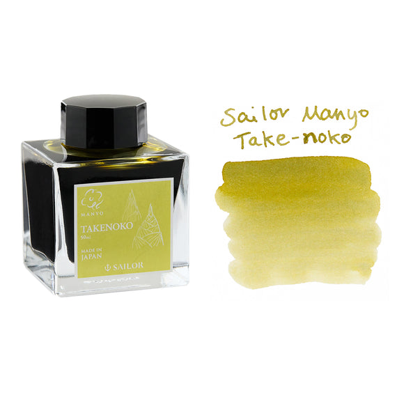 Sailor Manyo Takenoko - 50ml Bottled Ink (Limited Edition)