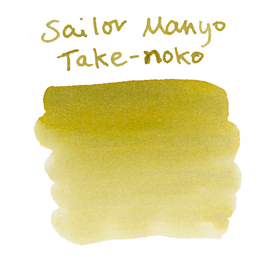 Sailor Manyo Takenoko fountain pen ink