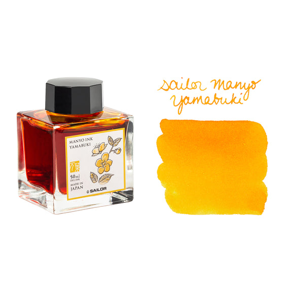 Sailor Manyo Yamabuki - 50ml Bottled Ink