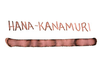 Sailor Shikiori Hanakanmuri - Ink Cartridges