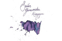 Sailor Yurameku Kangyou - Ink Sample
