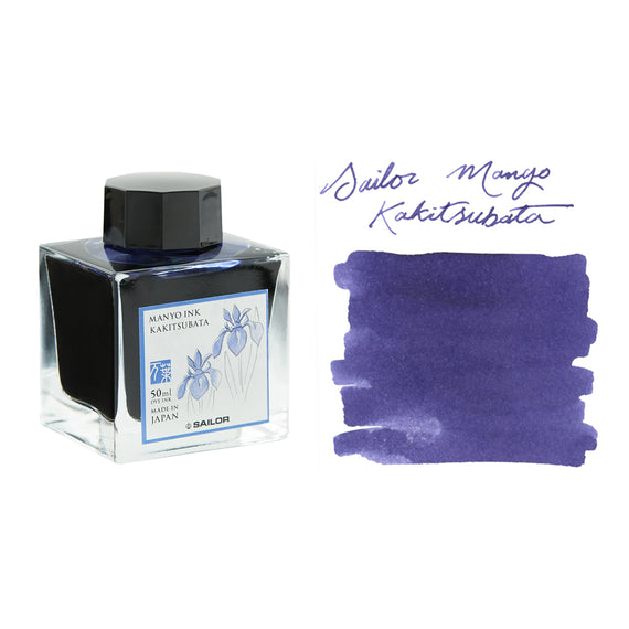 Sailor Manyo Kakitsubata - 50ml Bottled Ink
