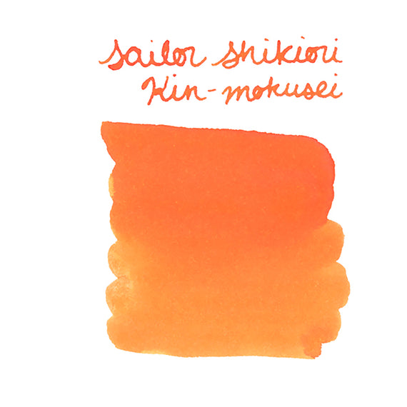 Sailor Shikiori Kin-mokusei fountain pen ink