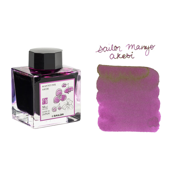 Sailor Manyo Akebi - 50ml Bottled Ink