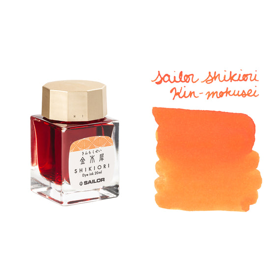 Sailor Shikiori Kin-mokusei - 20ml Bottled Ink