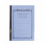 Apica CD-11 A5 Notebook - Sky Blue, Lined