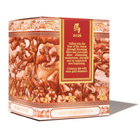 Ferris Wheel Press Eightfold Fortune - 20ml Bottled Ink (Lunar New Year Edition)