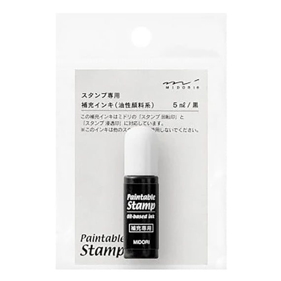 Midori Paintable Stamp Ink Refill - Black