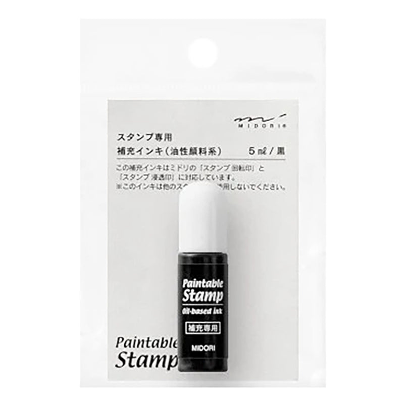 Midori Paintable Stamp Ink Refill - Black