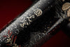 Namiki Yukari Maki-e Fountain Pen - Bush Clover (Limited Edition)