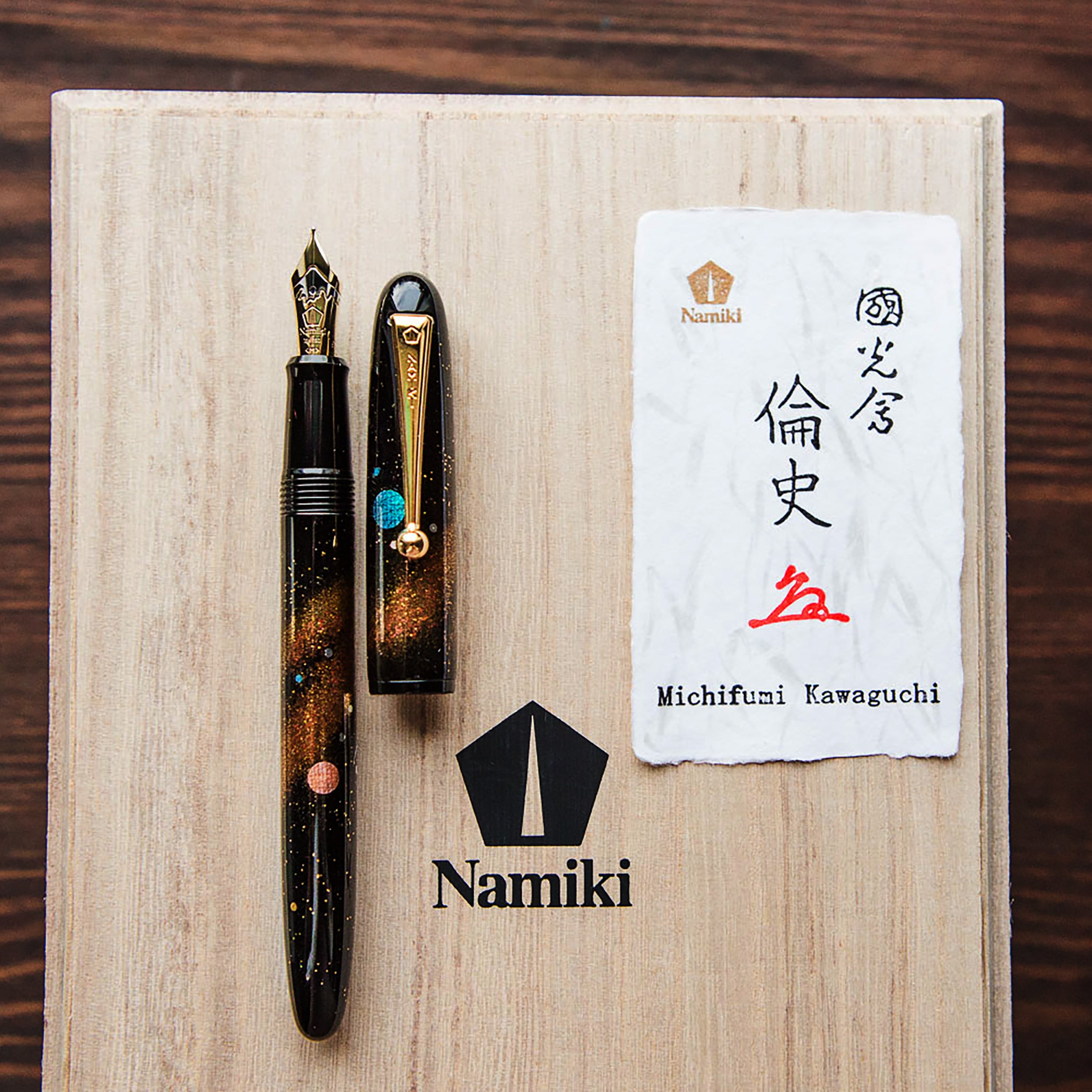 Namiki Yukari Maki-e Fountain Pen Milky Way The Goulet Pen