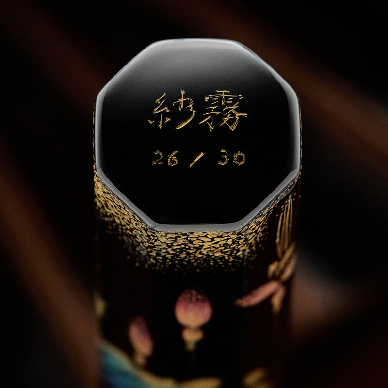 Palisades Octagonal Chinkin Fountain Pen - Hummingbird (Limited Edition)