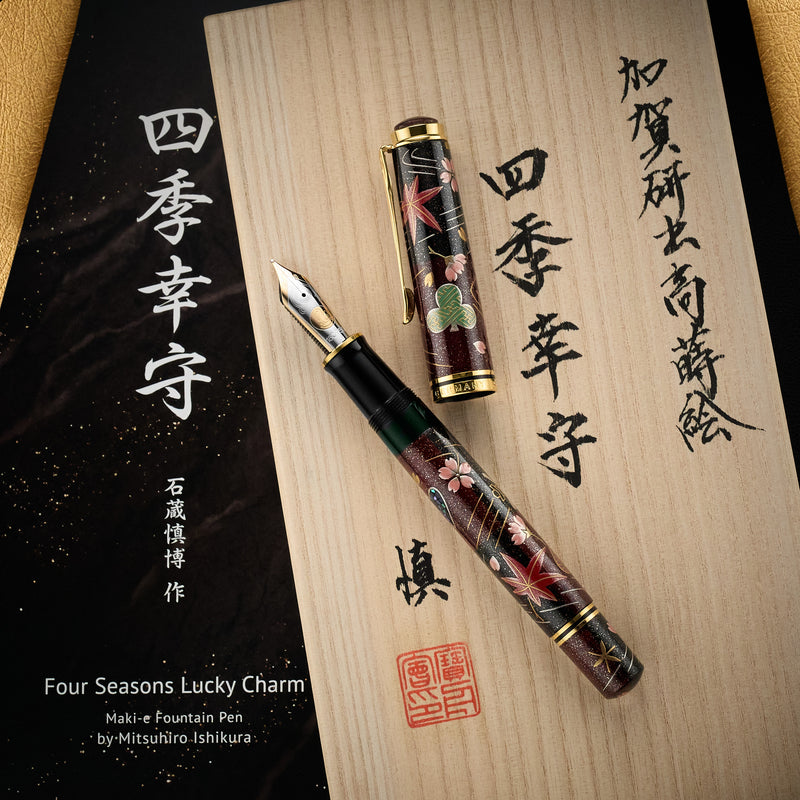 Pelikan M1000 Maki-e Fountain Pen - Four Seasons Lucky Charm (Limited Edition)