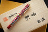 Pelikan M1000 Fountain Pen - Raden Red Infinity (Limited Edition)