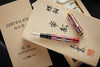 Pelikan M1000 Fountain Pen - Raden Red Infinity (Limited Edition)