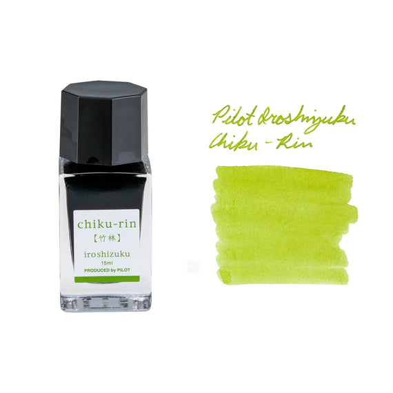 Pilot Iroshizuku Chiku-rin - 15ml Bottled Ink