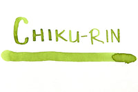 Pilot Iroshizuku Chiku-rin - Ink Sample