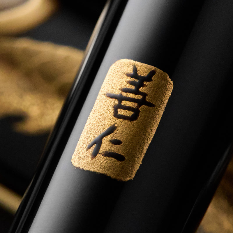 S.T. Dupont Line D Eternity XL - Maki-e Dragon (Limited Edition)