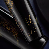 Sailor Chinkin Fountain Pen - Giant Purple Butterfly (Limited Edition)