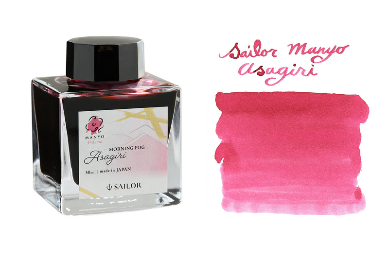 Sailor Manyo Asagiri - 50ml Bottled Ink (Limited Edition)