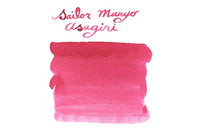 Sailor Manyo Asagiri - Ink Sample (Limited Edition)