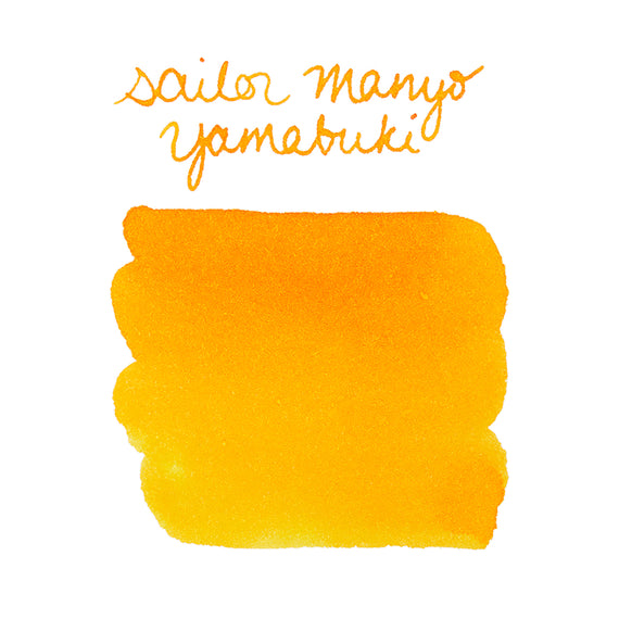 Sailor Manyo Yamabuki fountain pen ink