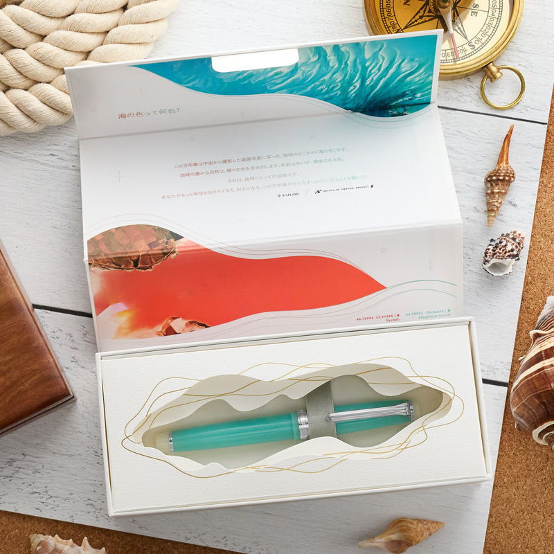 Sailor Pro Gear Fountain Pen - Eleuthera Island (Limited Edition)