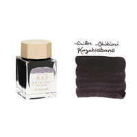 Sailor Shikiori Kazakiribane - 20ml Bottled Ink