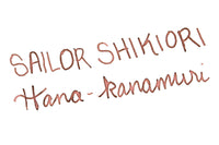 Sailor Shikiori Hanakanmuri - Ink Sample