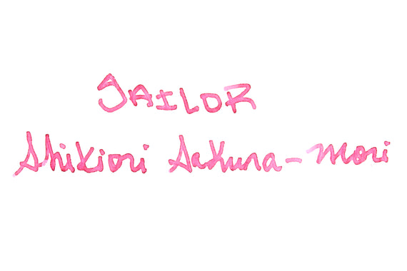 Sailor Shikiori Sakura-mori