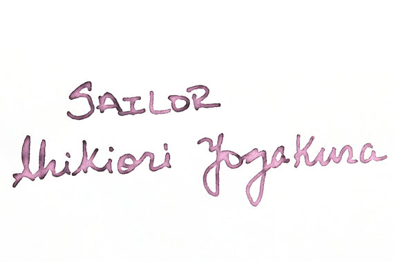 Sailor Shikiori Yozakura