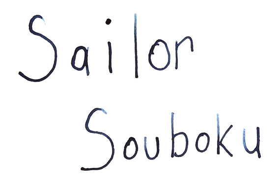 Sailor Souboku Pigmented Deep Blue fountain pen ink writing sample