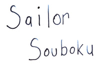Sailor Souboku Pigmented Deep Blue - 50ml Bottled Ink