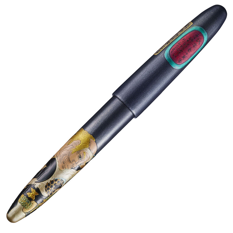 Sailor 1911 King of Pens Maki-e Ukiyo-e Fountain Pen - Horibe Yahei Kanemaru (Limited Edition)