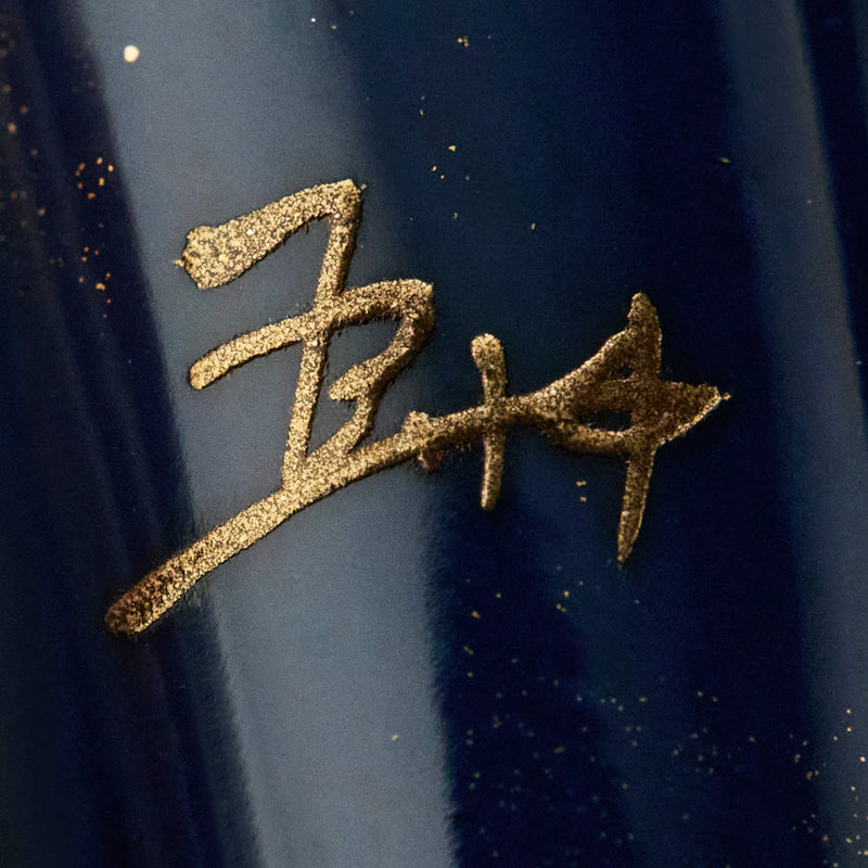 TACCIA Empress Maki-e Fountain Pen - Ao Fuji (Limited Edition)