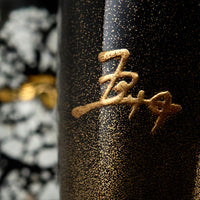 TACCIA Empress Maki-e Fountain Pen - Serpent (Limited Edition)