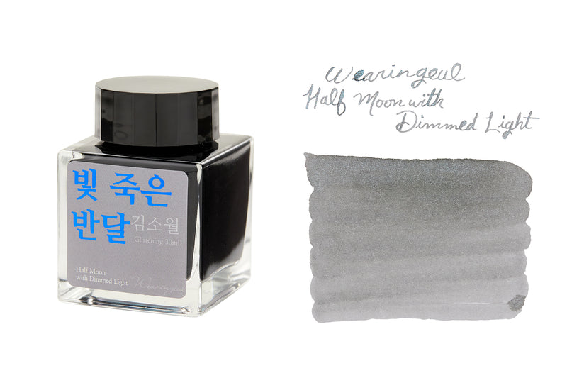 Wearingeul Half Moon with Dimmed Light - 30ml Bottled Ink