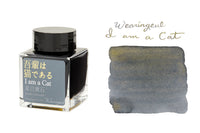 Wearingeul I Am A Cat - 30ml Bottled Ink