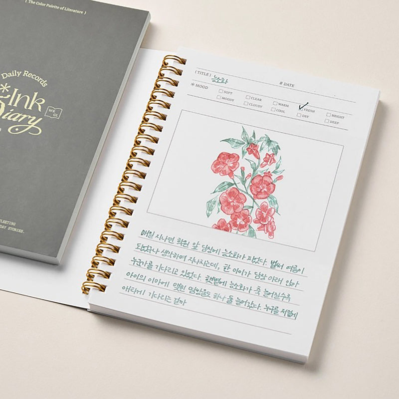 Wearingeul Ink Diary
